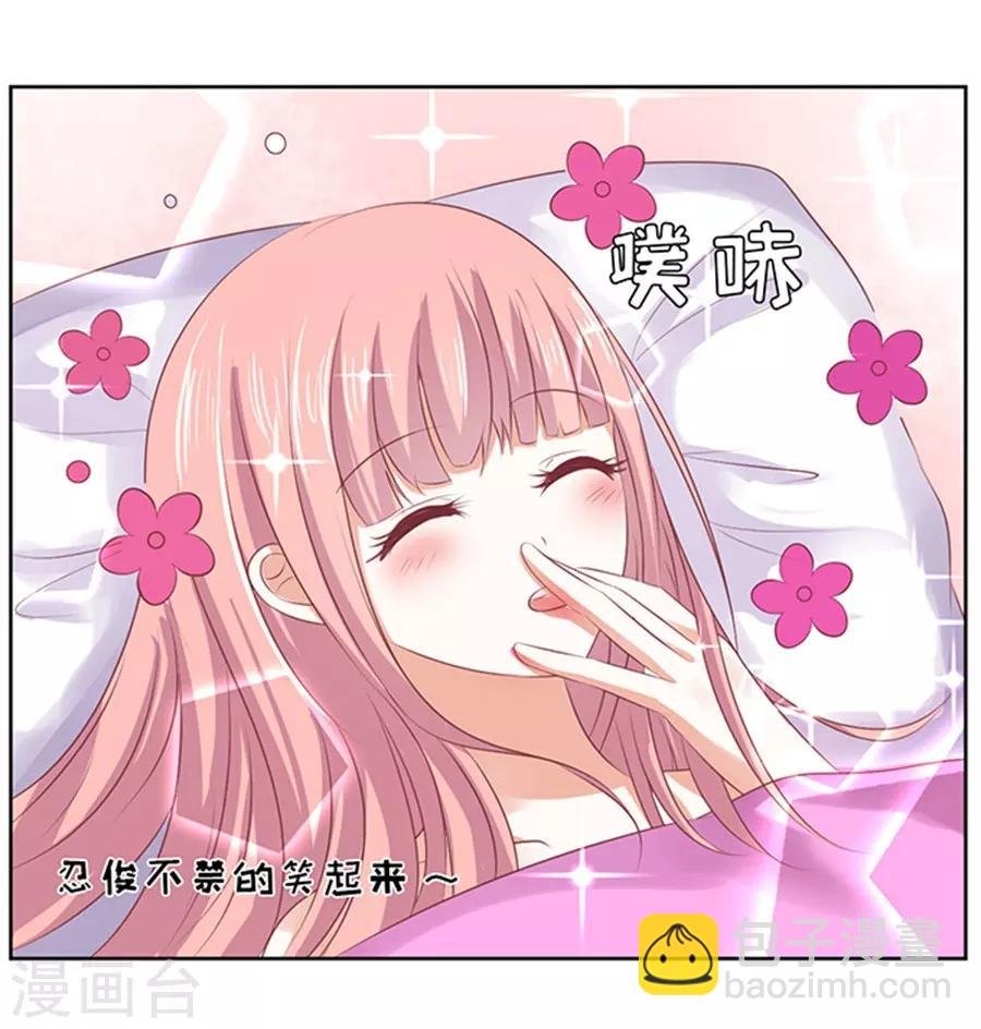 第36话 你也可以跟我睡1