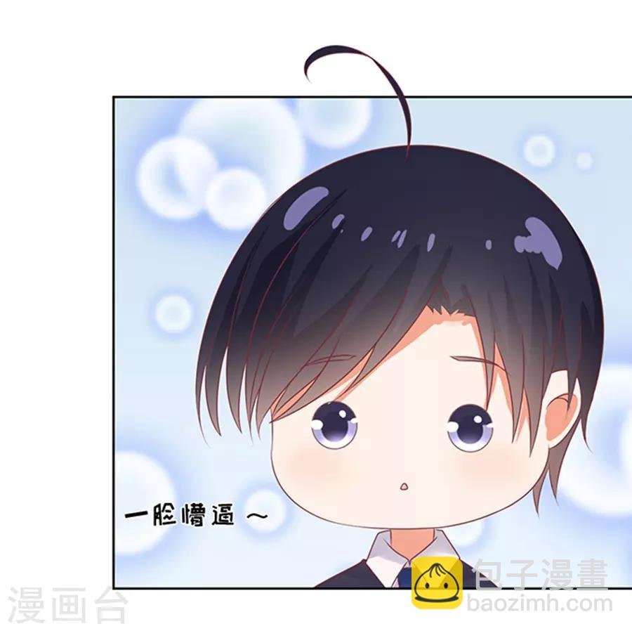 第36话 你也可以跟我睡1