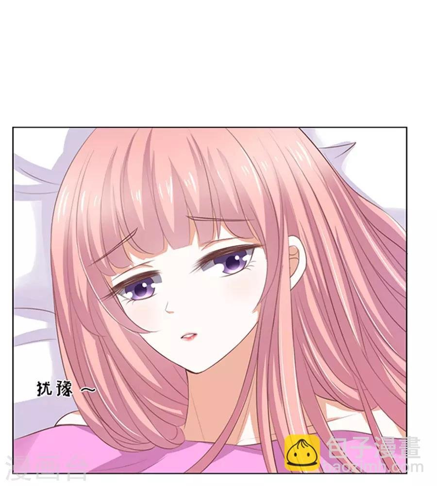 第36话 你也可以跟我睡1