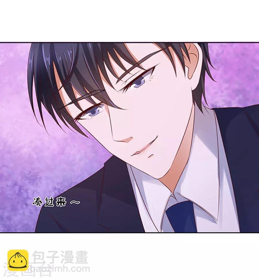 第36话 你也可以跟我睡1