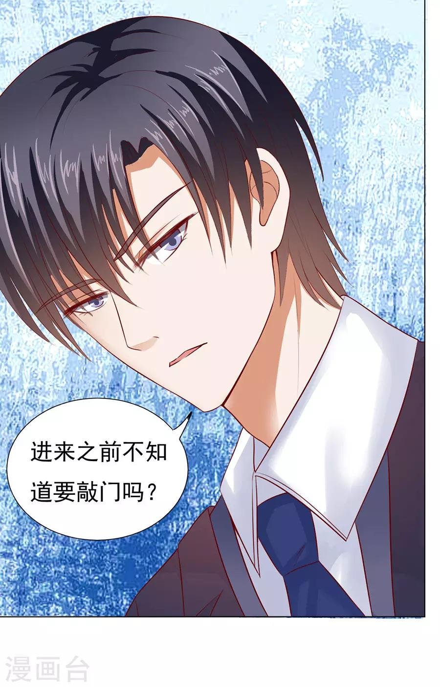 第38话 温暖的热度1