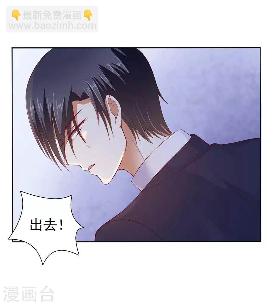 第38话 温暖的热度1