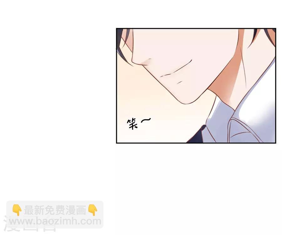 第38话 温暖的热度1