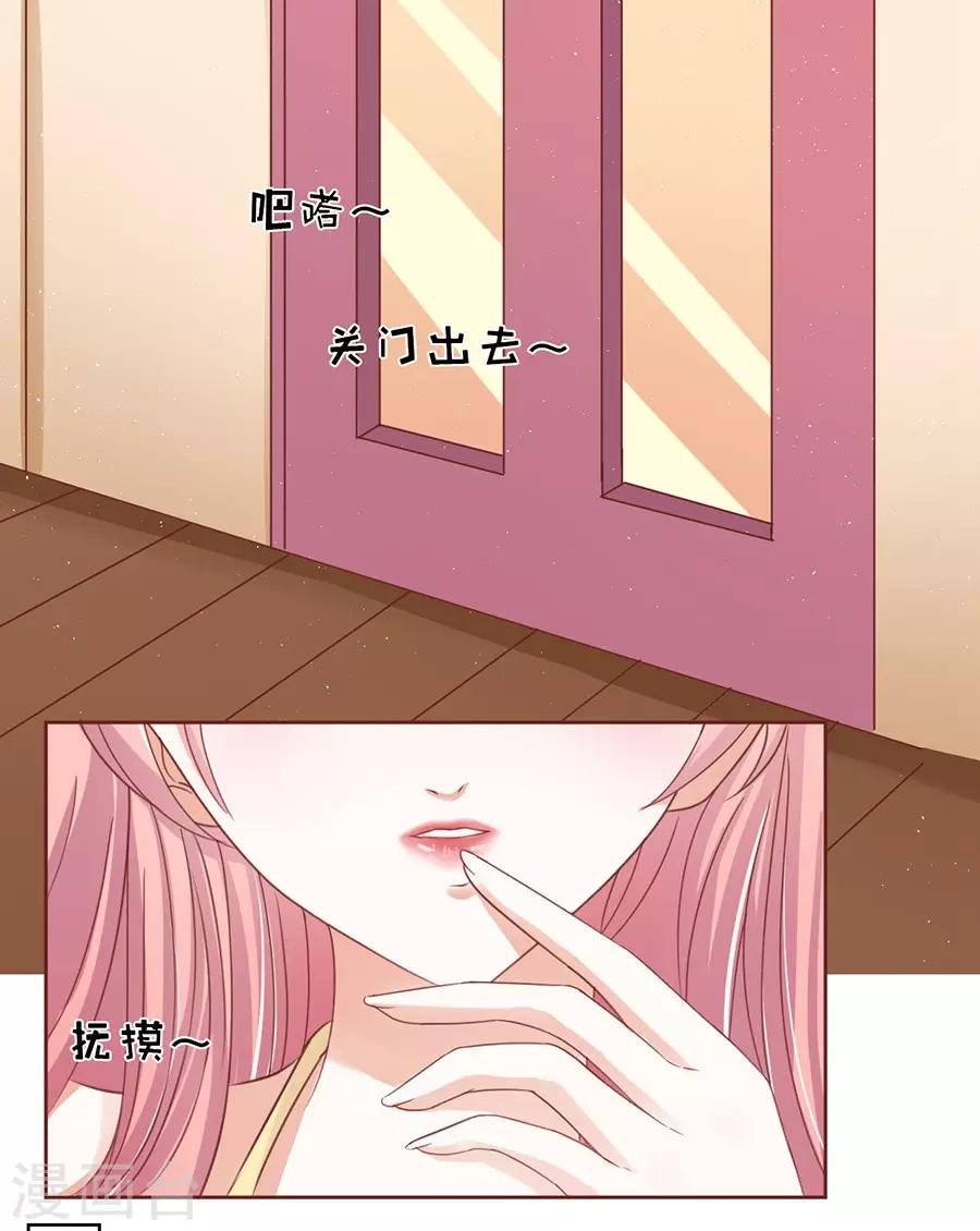 第38话 温暖的热度1