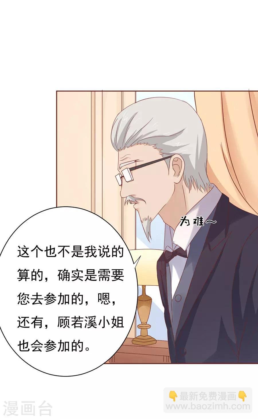 第38话 温暖的热度1