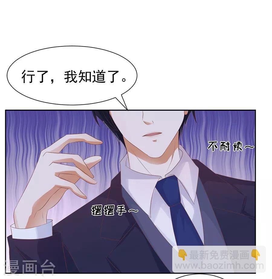 第38话 温暖的热度1