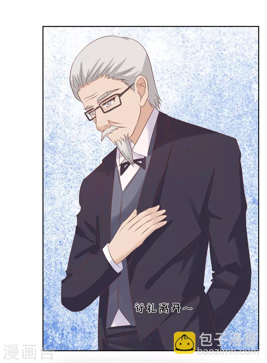 第38话 温暖的热度1