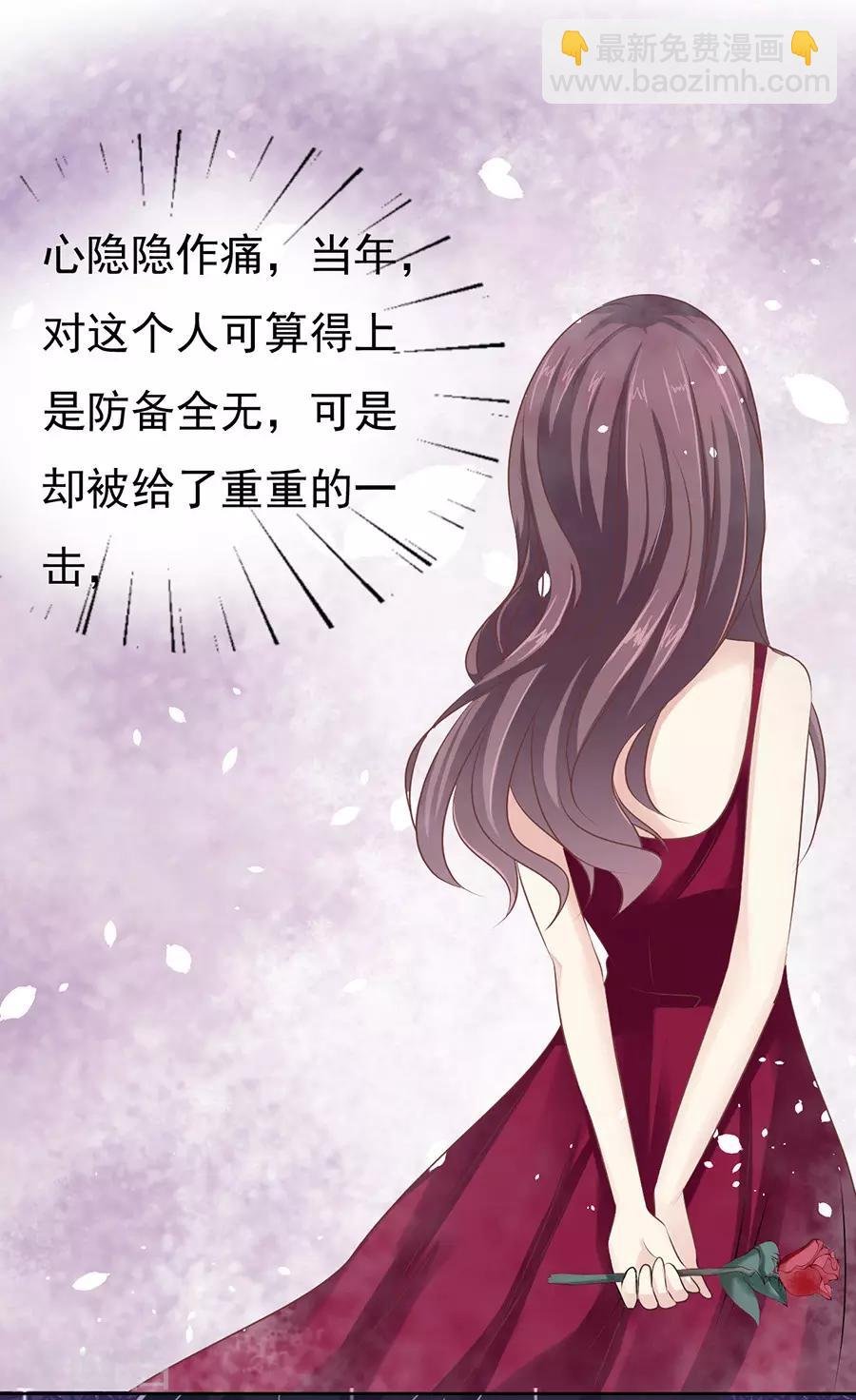 第38话 温暖的热度1