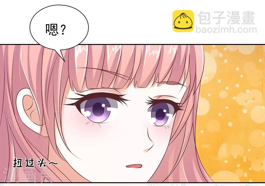第38话 温暖的热度1