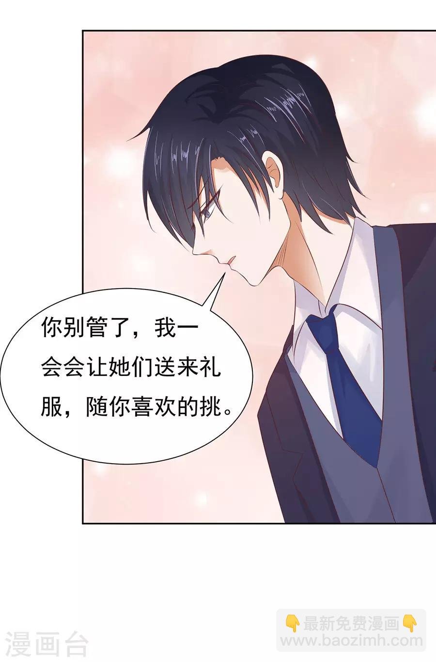 第38话 温暖的热度1
