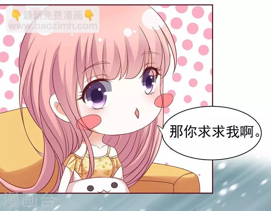 第39话 温暖的热度2