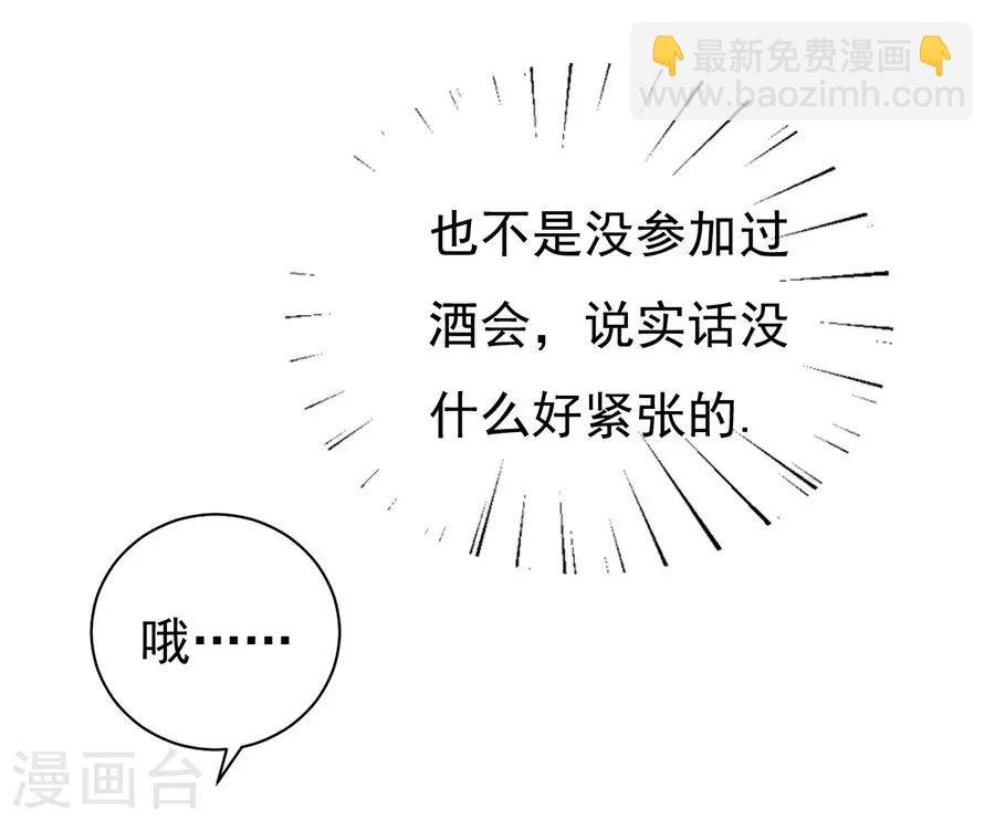 第39话 温暖的热度2