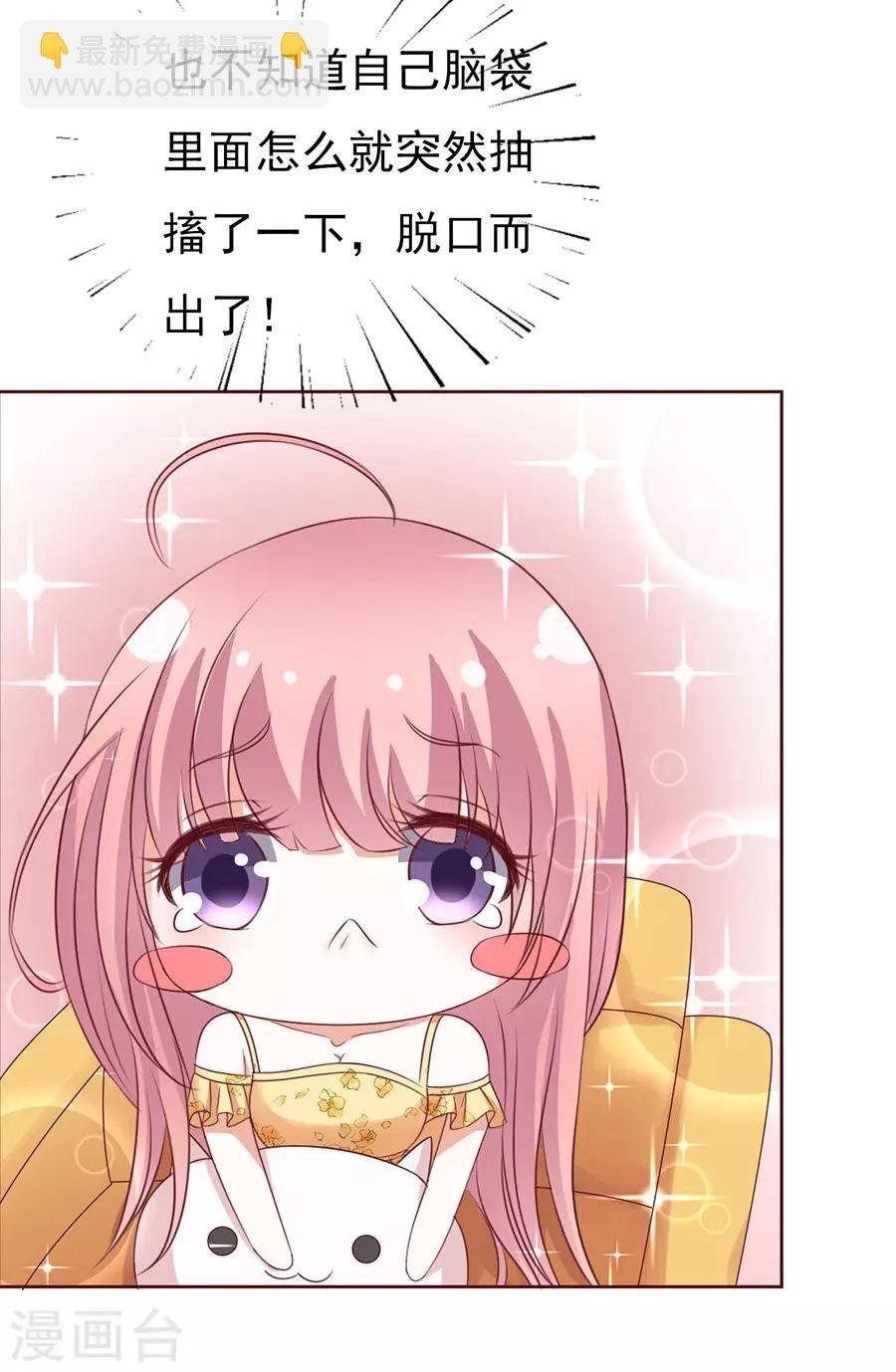 第39话 温暖的热度2