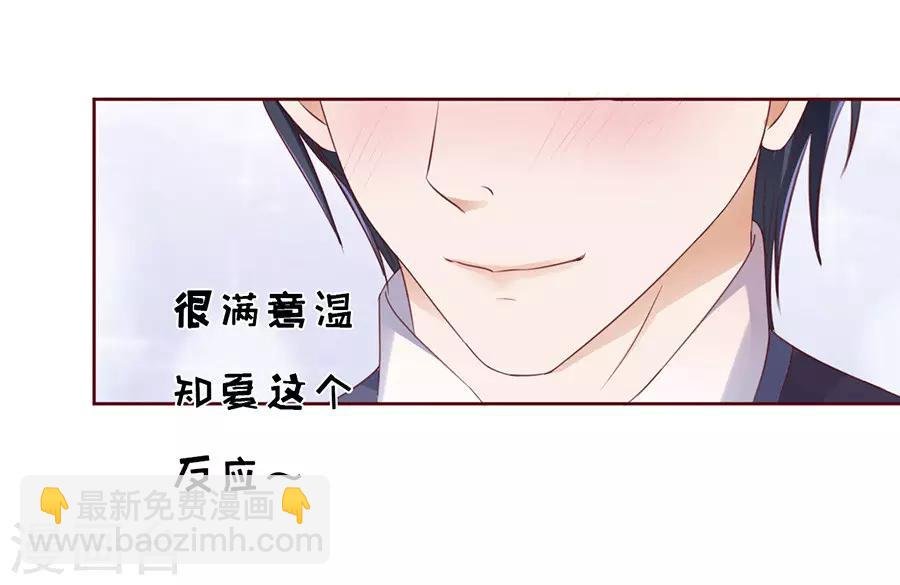第39话 温暖的热度2