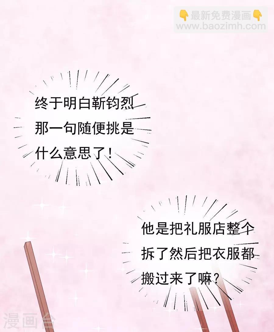 第39话 温暖的热度2