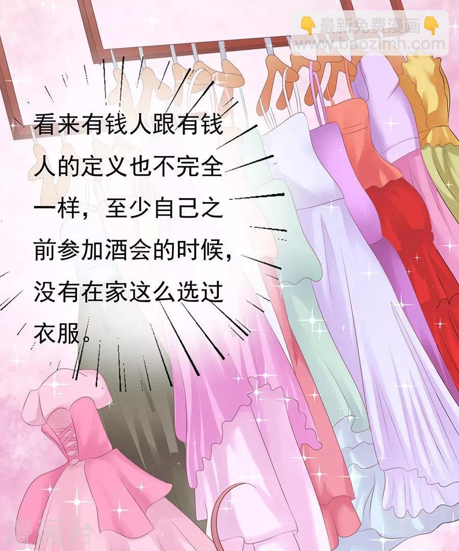 第39话 温暖的热度2