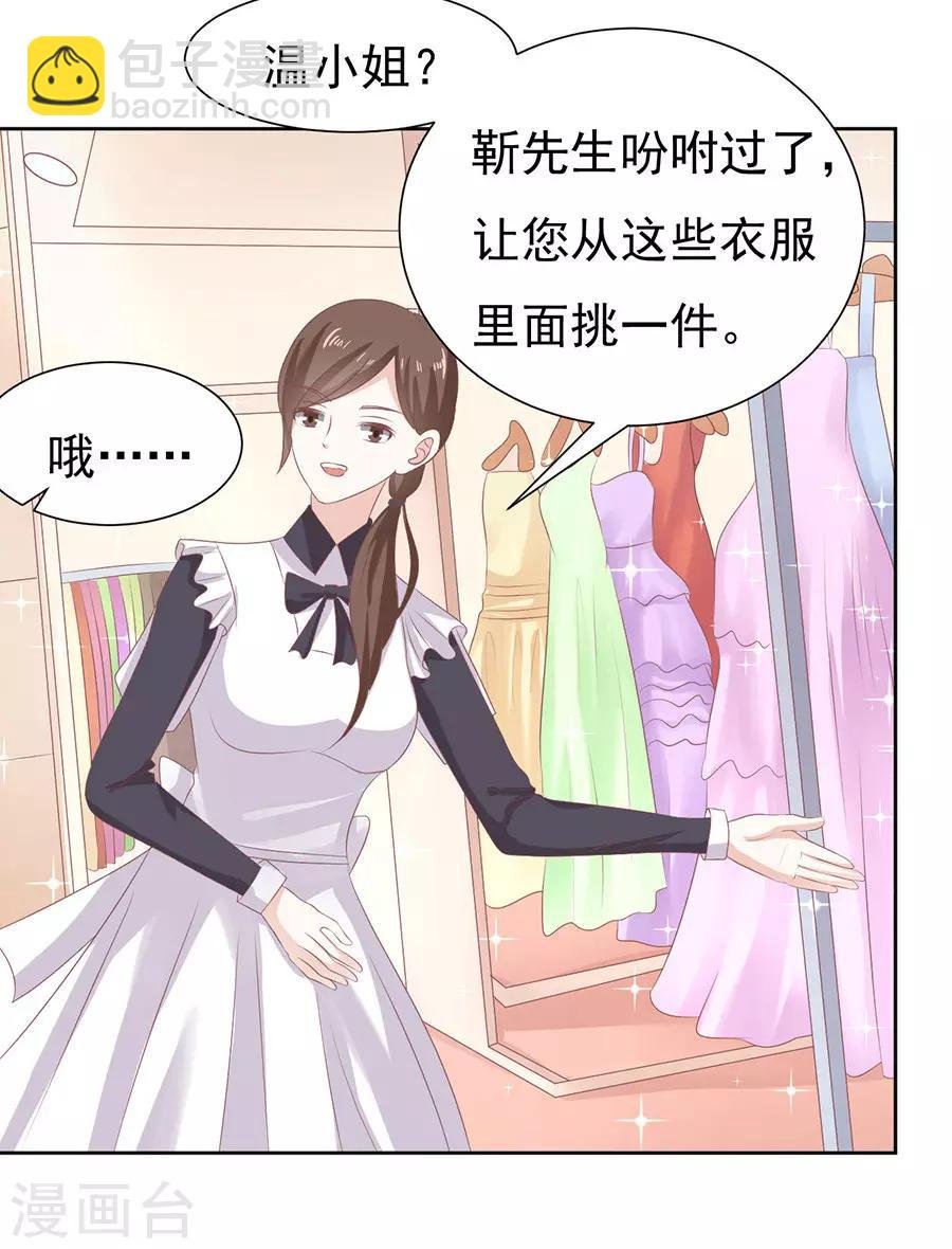 第39话 温暖的热度2
