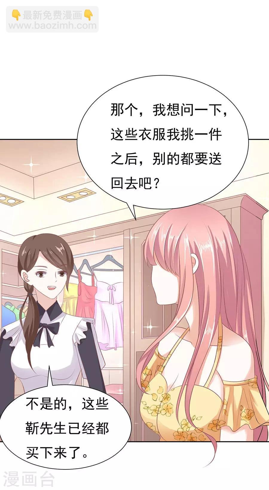 第39话 温暖的热度2