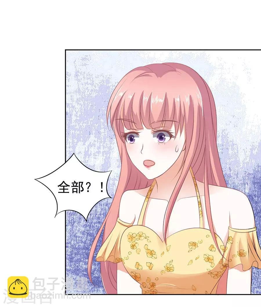 第39话 温暖的热度2