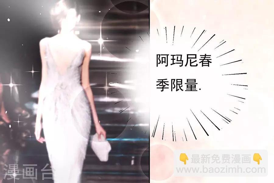 第39话 温暖的热度2