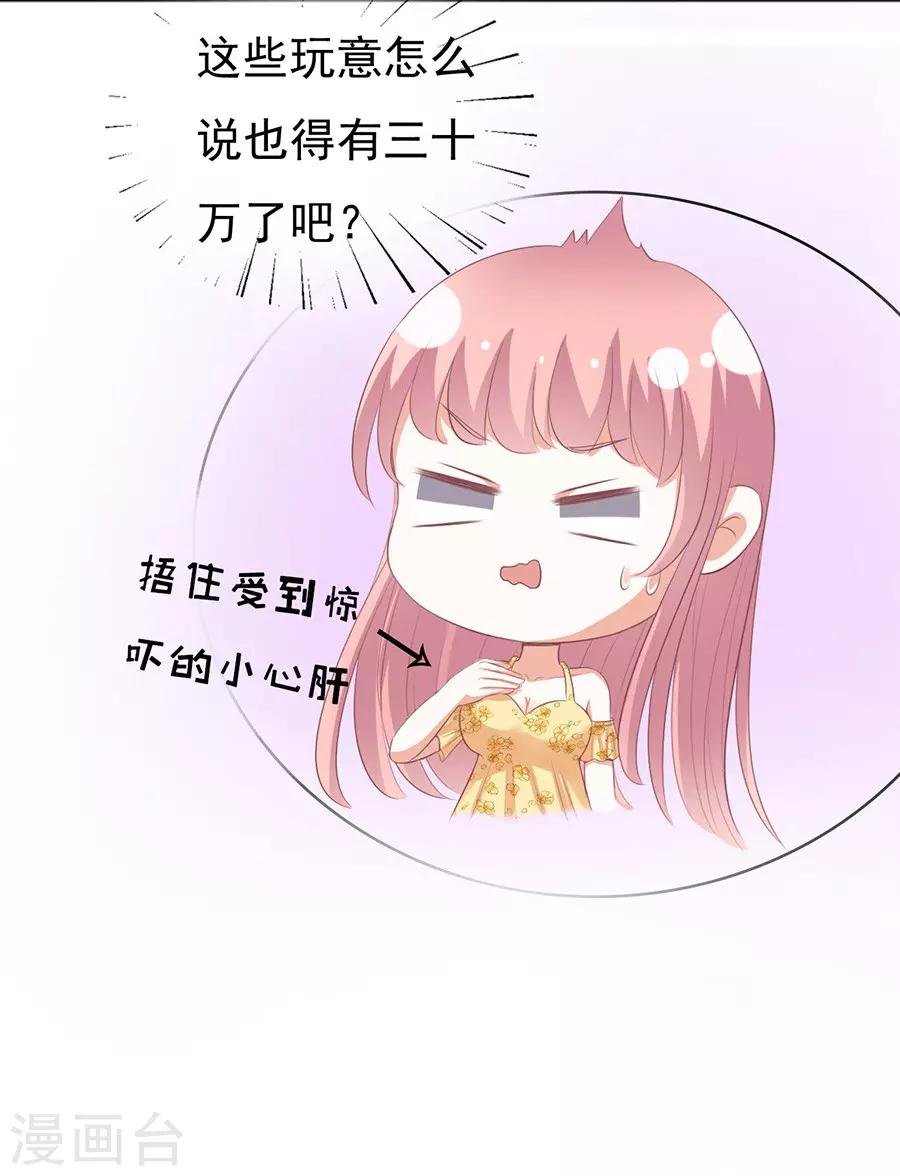 第39话 温暖的热度2