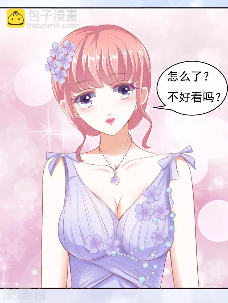 第39话 温暖的热度2