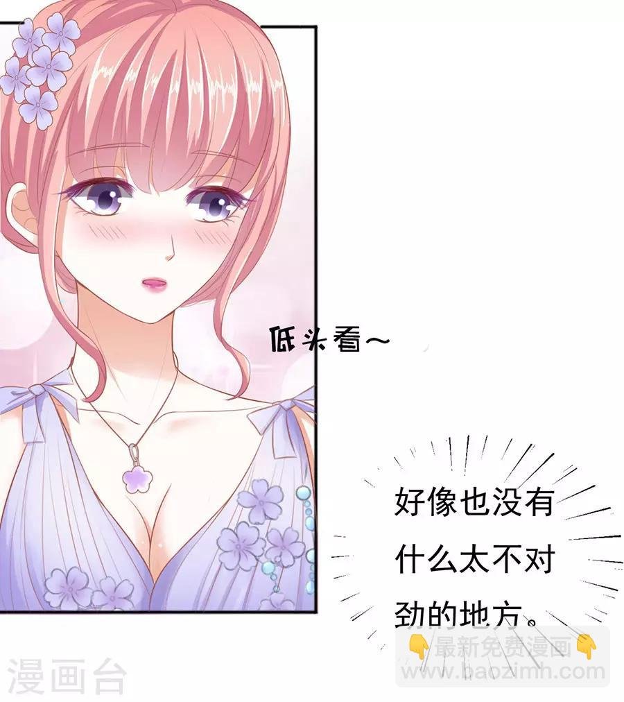 第39话 温暖的热度2