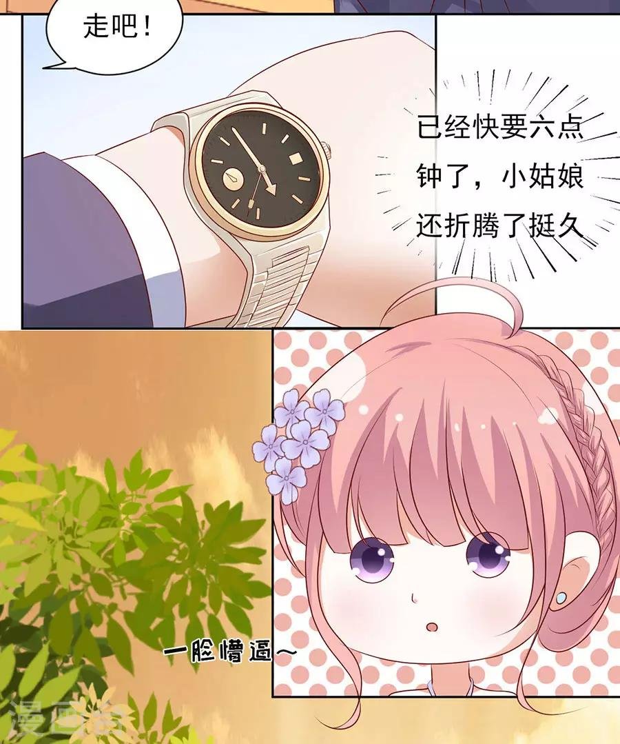 第39话 温暖的热度2