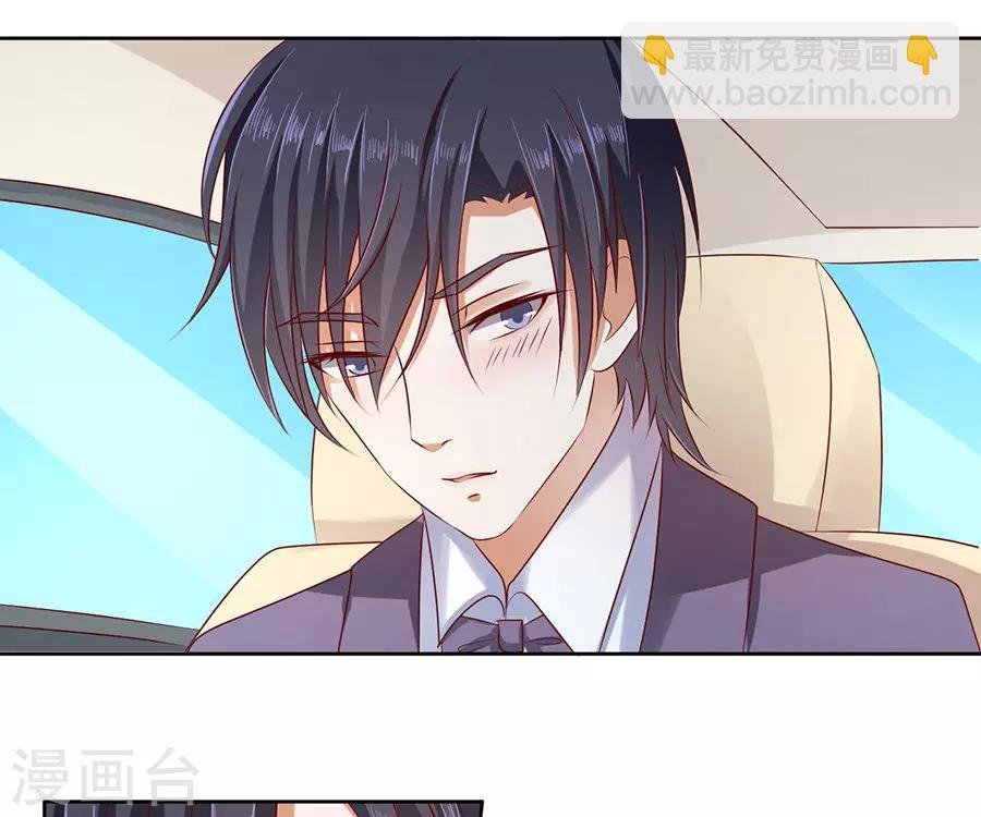 第39话 温暖的热度2