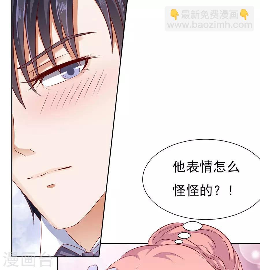 第39话 温暖的热度2