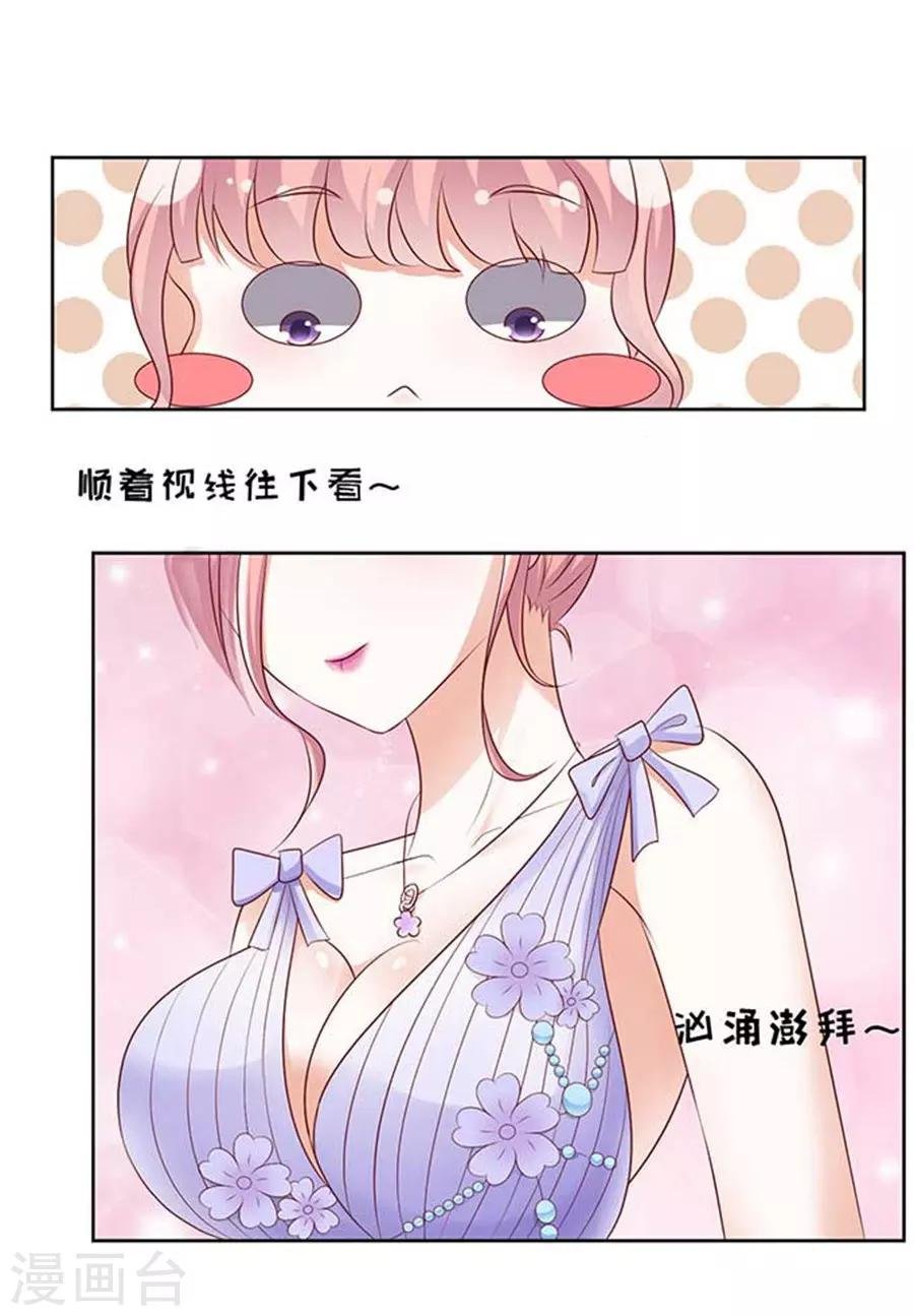 第40话 温暖的热度3