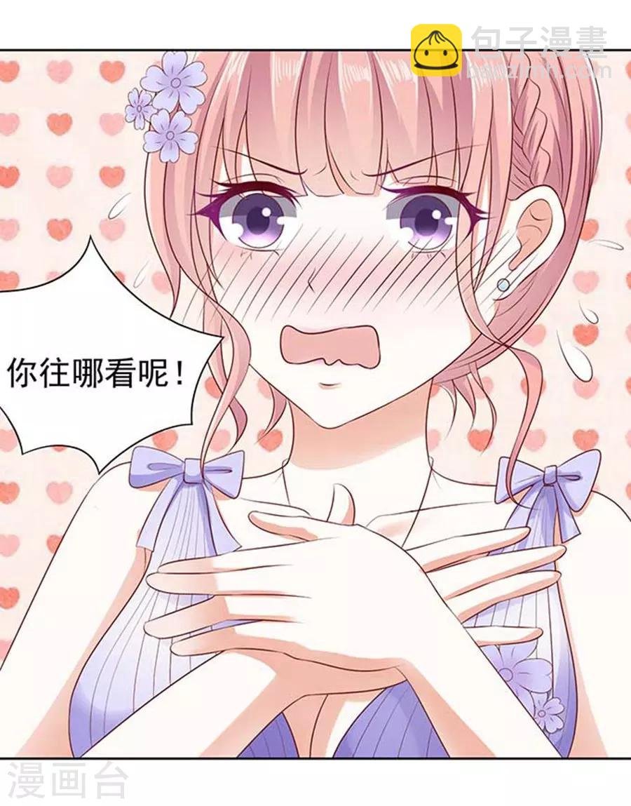 第40话 温暖的热度3
