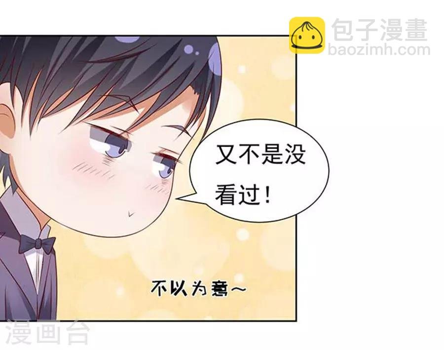 第40话 温暖的热度3