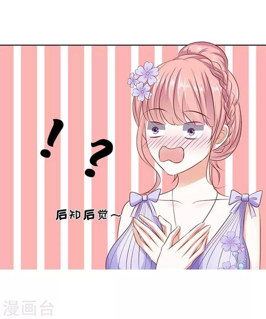 第40话 温暖的热度3