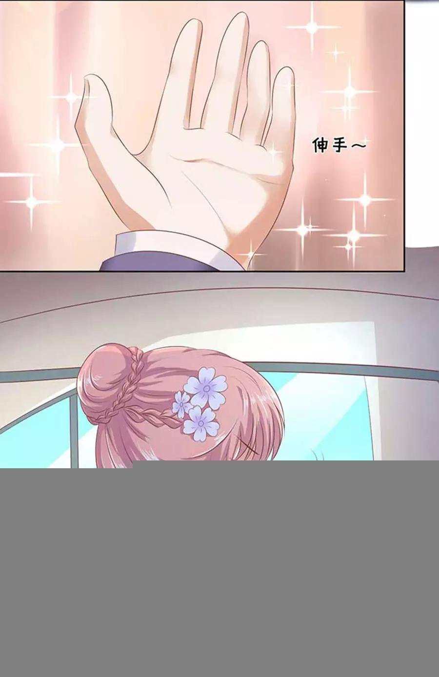 第40话 温暖的热度3