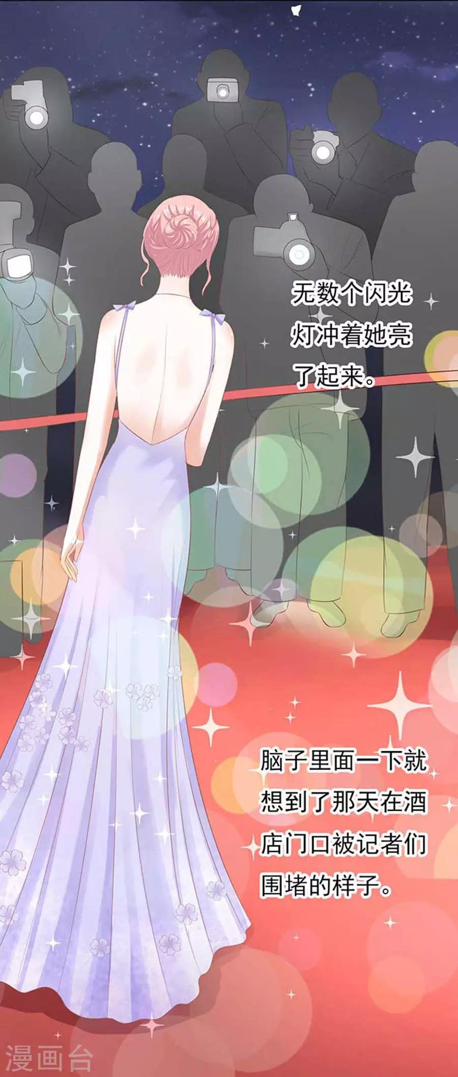 第40话 温暖的热度3
