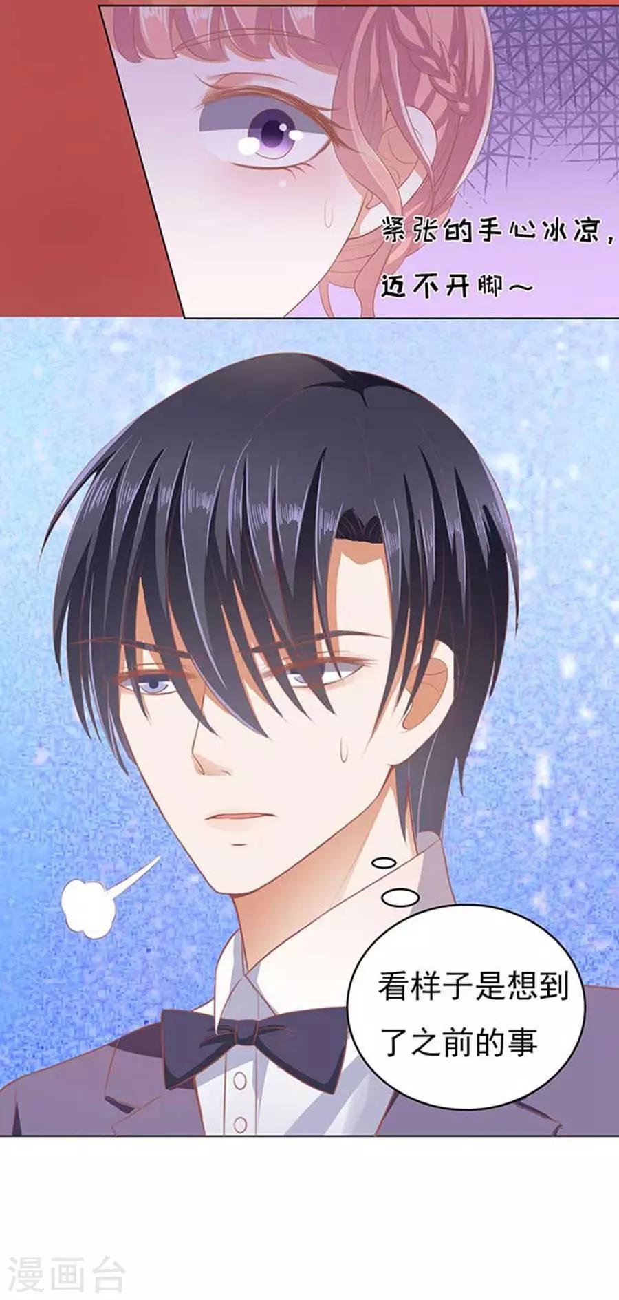 第40话 温暖的热度3
