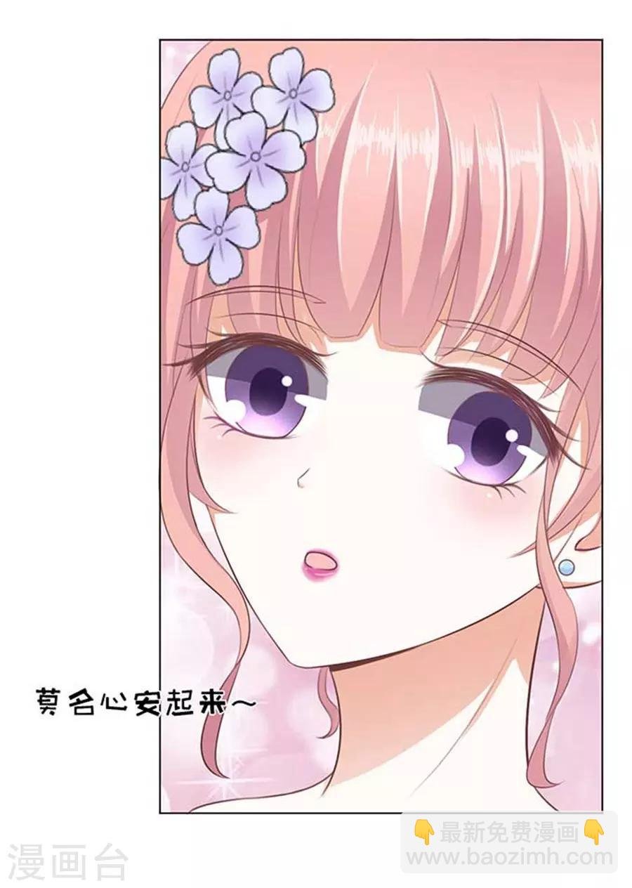 第40话 温暖的热度3