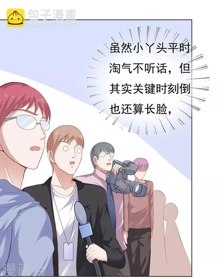 第40话 温暖的热度3