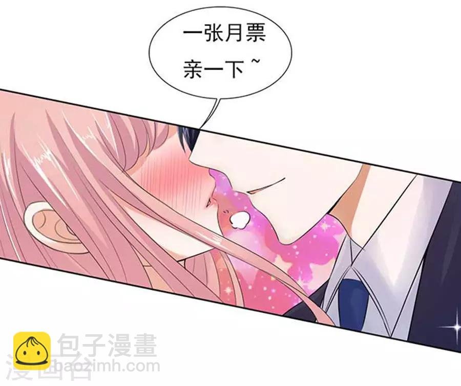 第40话 温暖的热度3