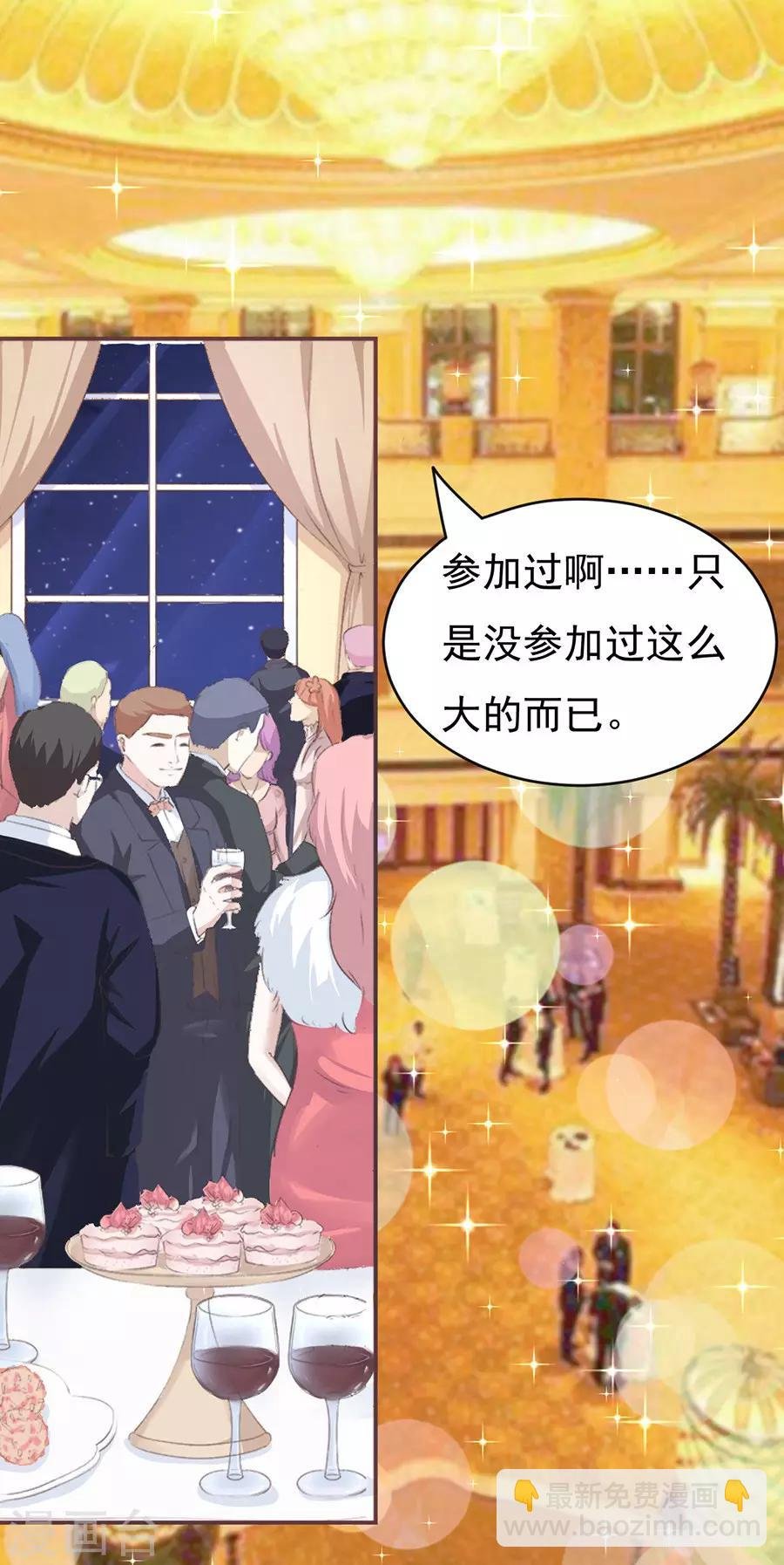 第41话 夹紧尾巴做人1