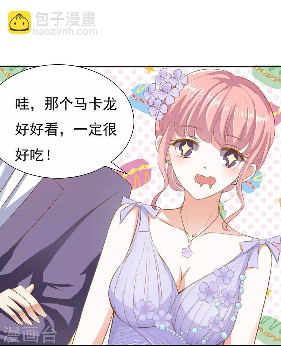 第41话 夹紧尾巴做人1