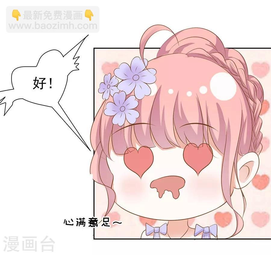 第41话 夹紧尾巴做人1