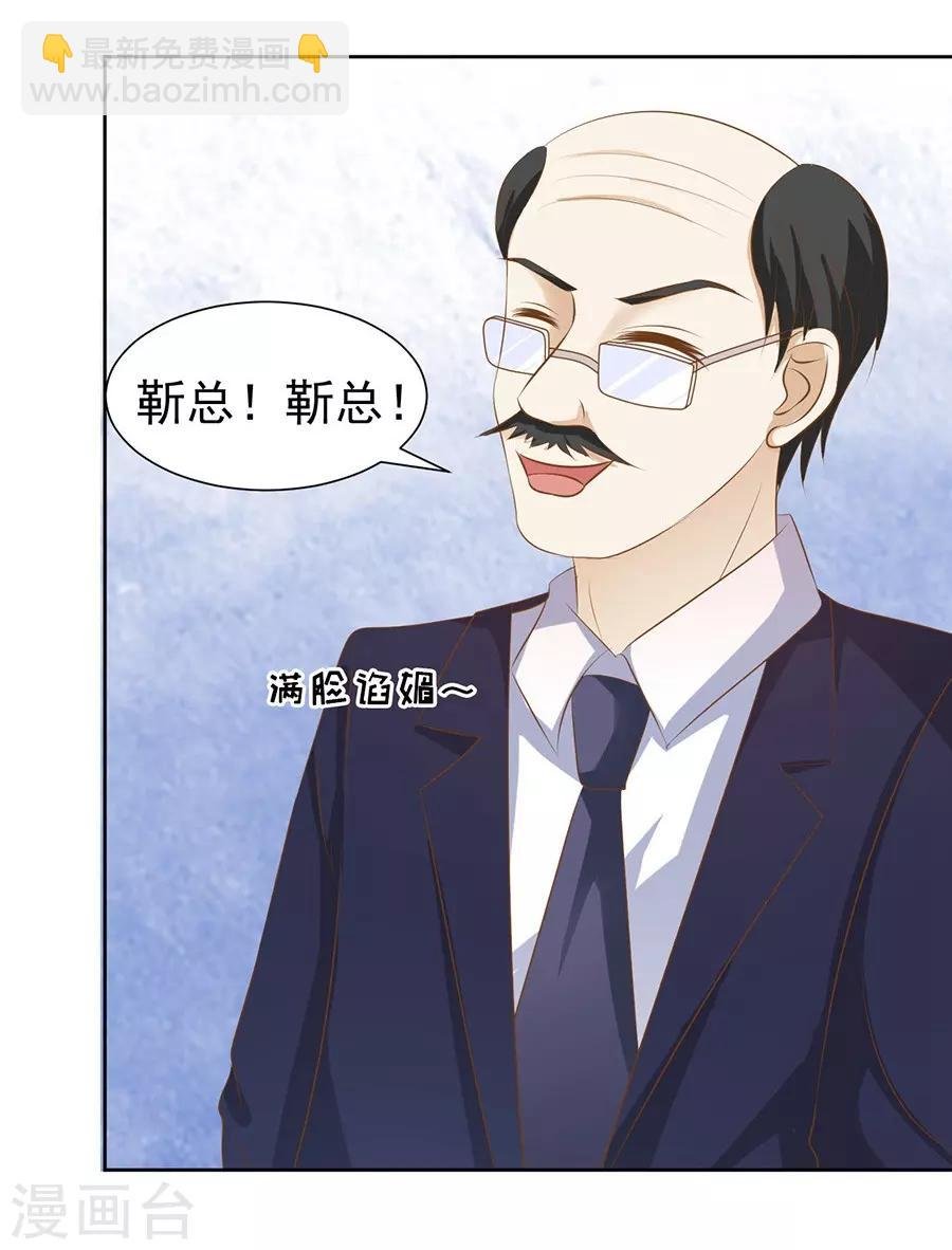 第41话 夹紧尾巴做人1