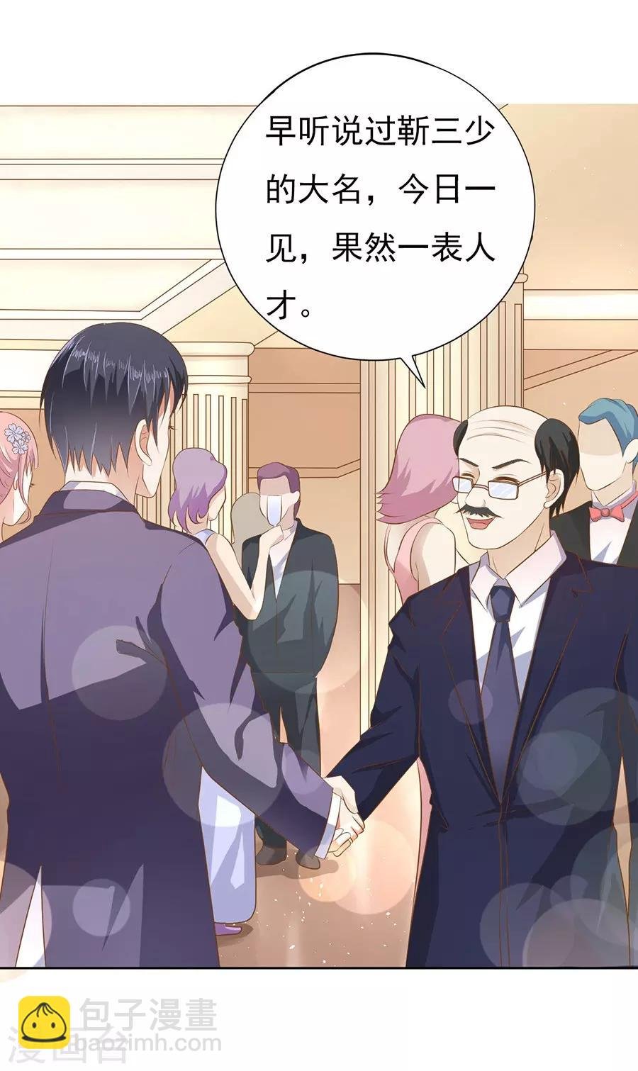第41话 夹紧尾巴做人1