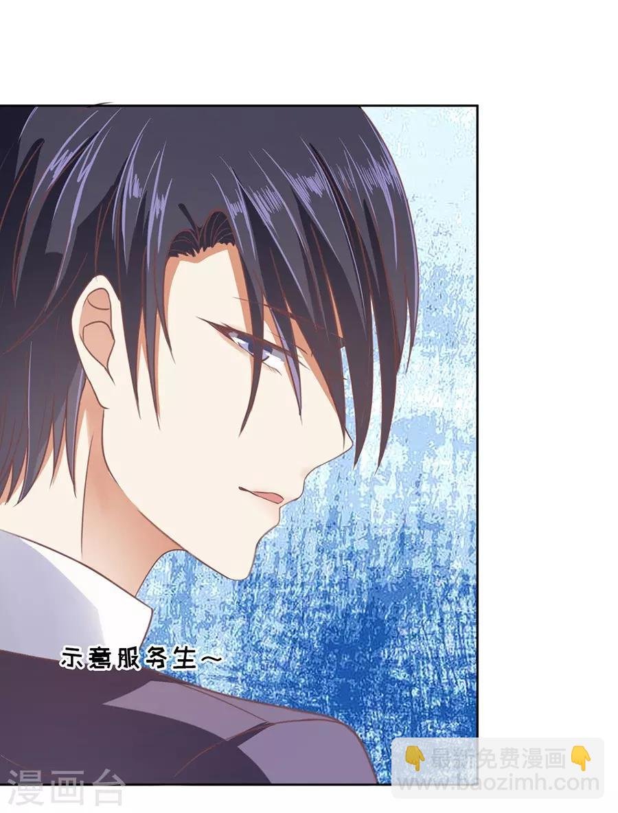 第41话 夹紧尾巴做人1