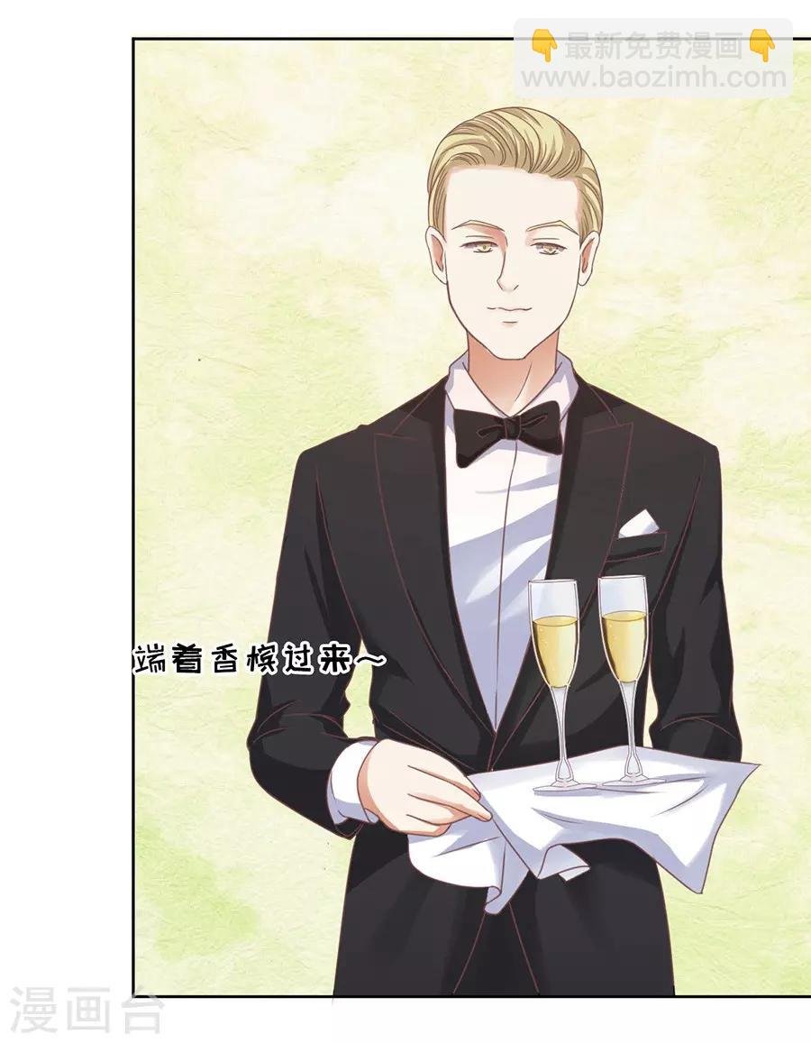 第41话 夹紧尾巴做人1