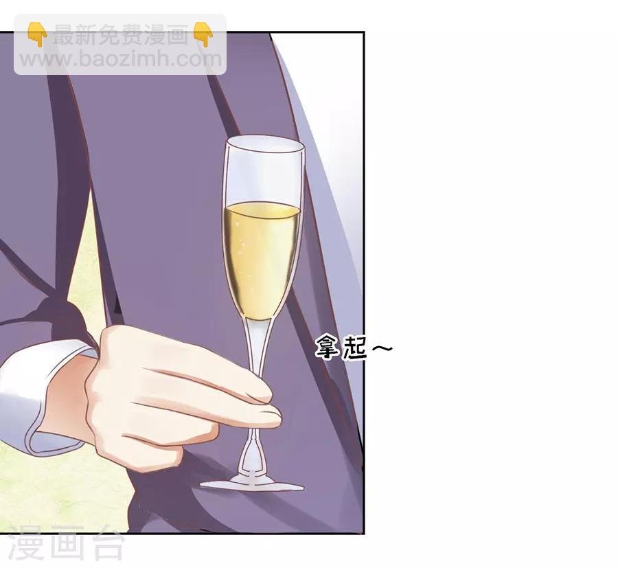 第41话 夹紧尾巴做人1