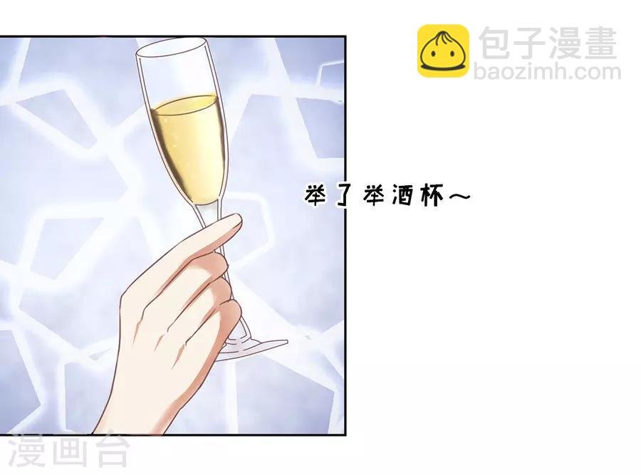 第41话 夹紧尾巴做人1