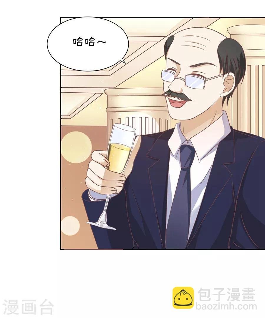 第41话 夹紧尾巴做人1